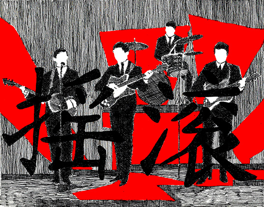 野兽档案- Asymptote